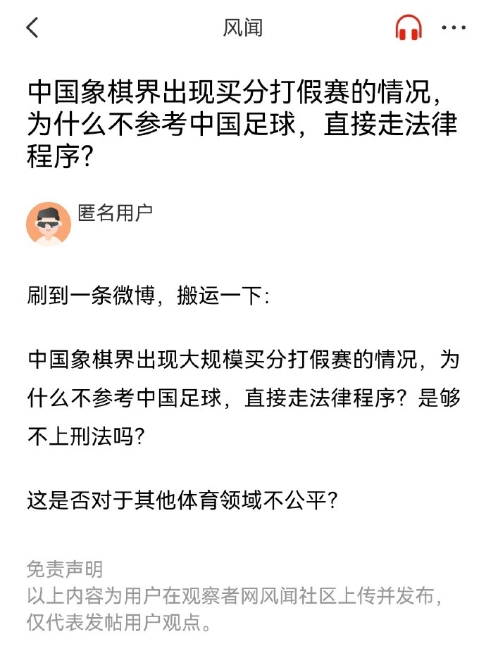 是非常明显
