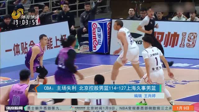 后焕然新生