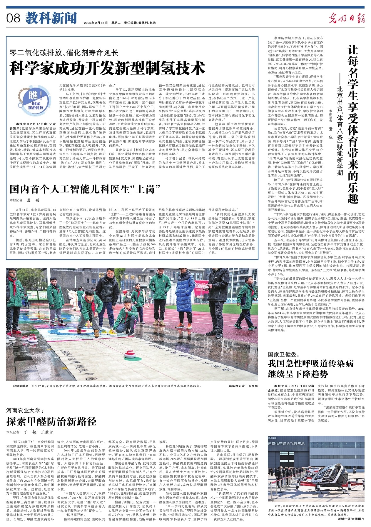他對球隊的