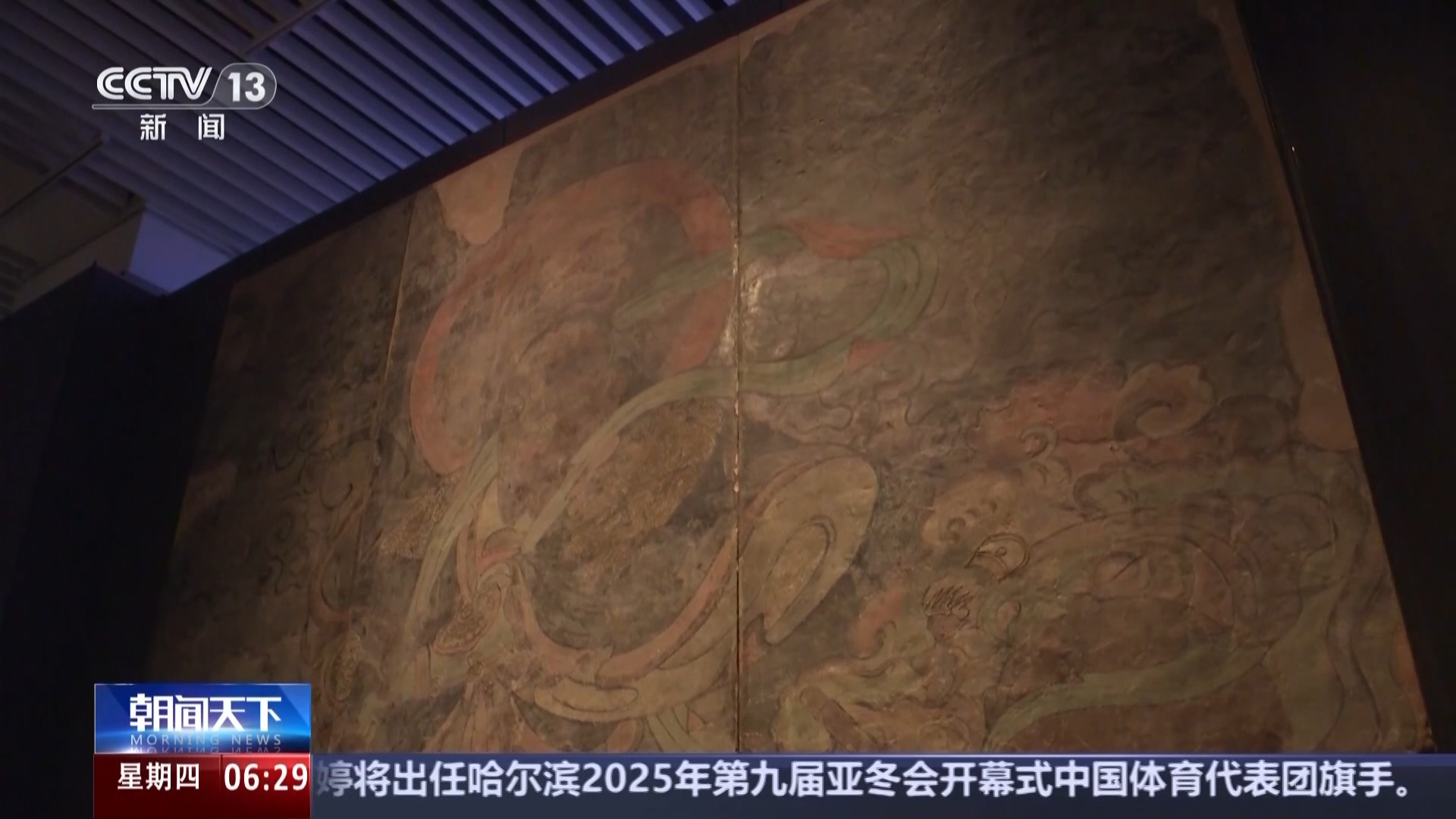 更将影响球