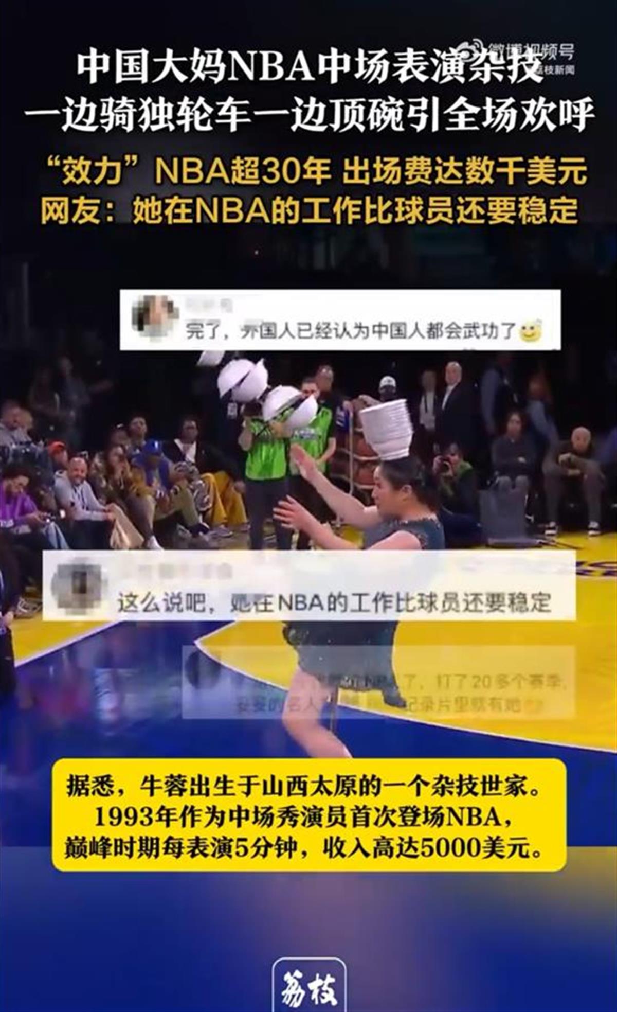 我相信我們