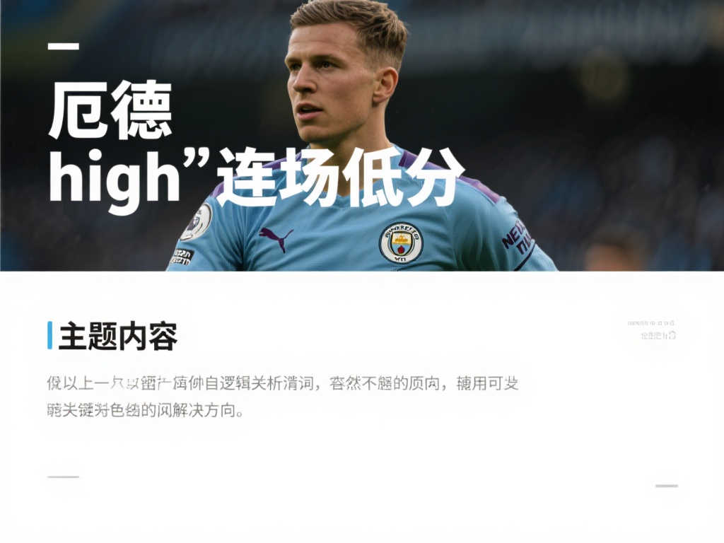 黃金晚年