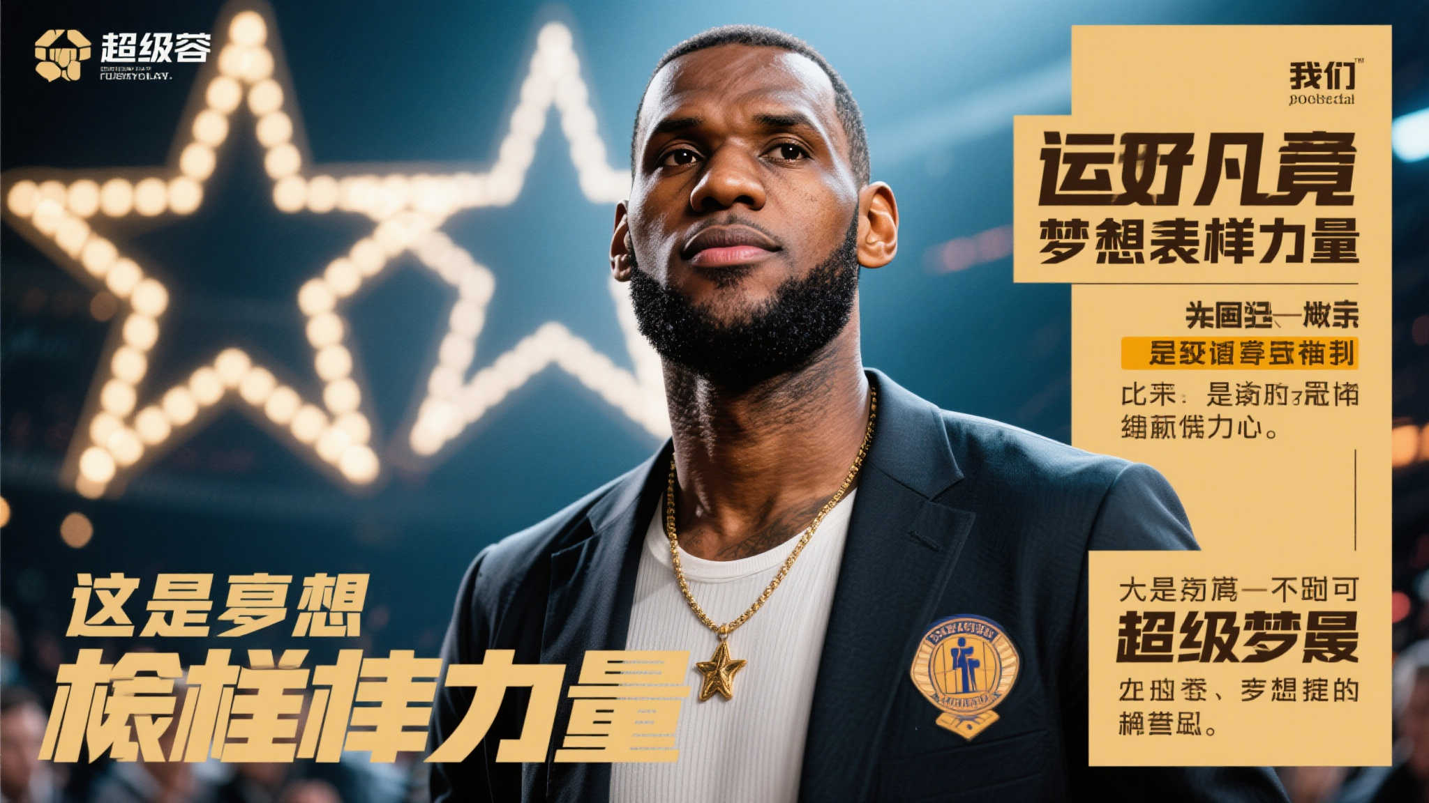 二转分成 二转分成